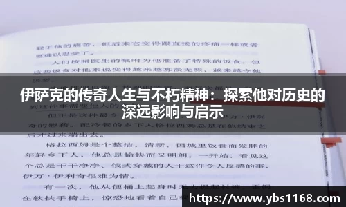 ky开元·(中国)集团