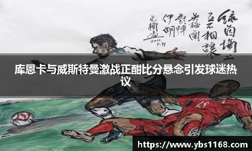 ky开元·(中国)集团