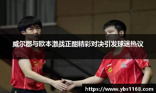 ky开元·(中国)集团